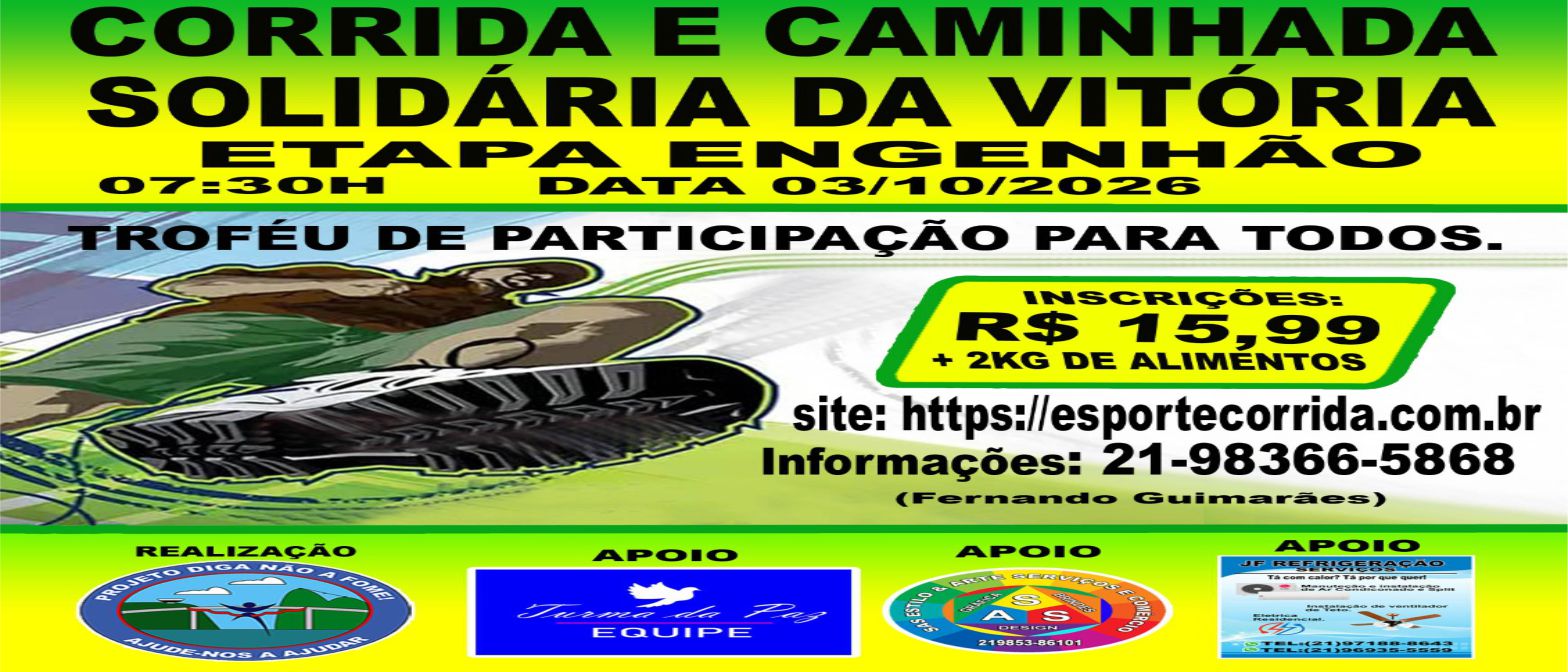 CORRIDA SOLIDÁRIA DA VITÓRIA 4KM - ETAPA ENGENHÃO