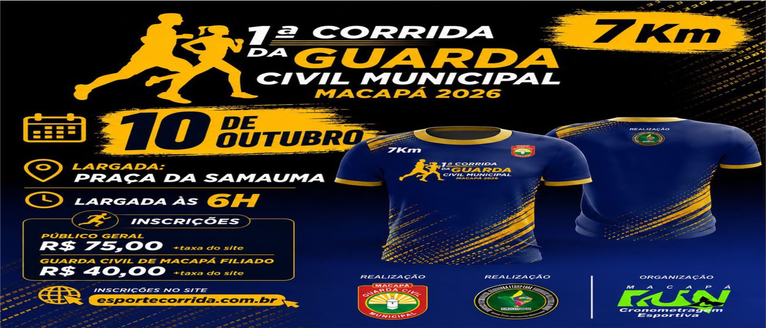 1ª Corrida da Guarda Civil Municipal