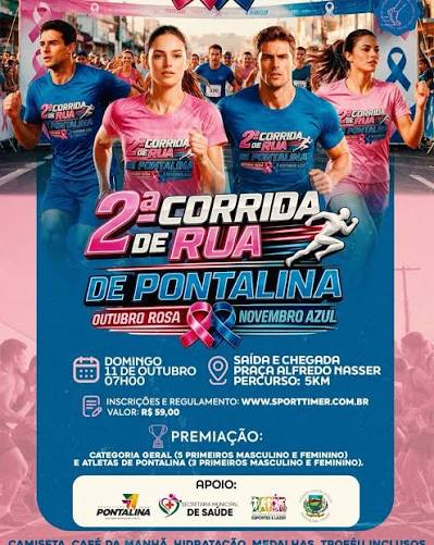 2ª Corrida de Pontalina