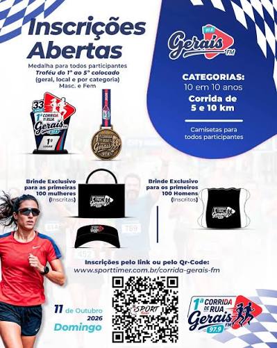 GR Run