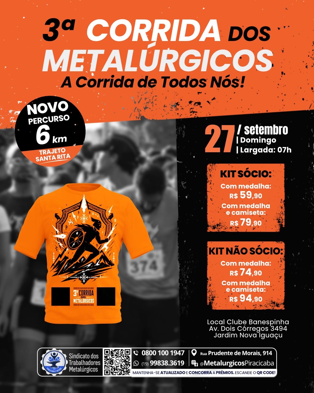 3ª Corrida dos Metalúrgicos